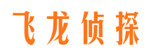 铁山寻人公司